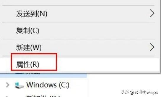 电脑怎么更改储存位置（电脑腾出c盘空间的操作方法）(9)