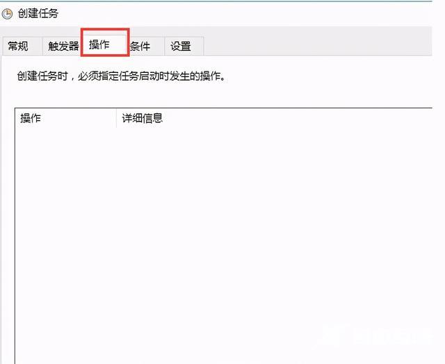 win10如何最简单定时关机（win10设置定时自动关机最简单方法）(4)