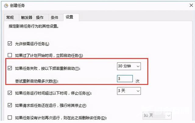 win10如何最简单定时关机（win10设置定时自动关机最简单方法）(7)