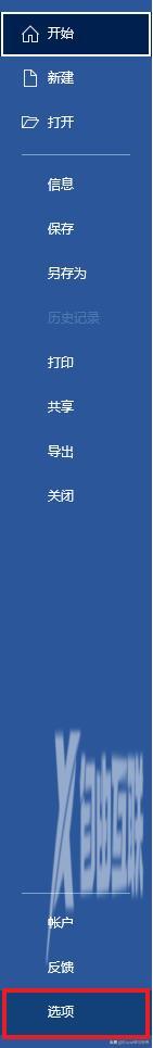 word怎么全选所有内容（Word中快速选中所有对象的方法）(3)