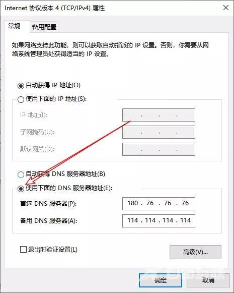 为啥网页打不开（网页打不开原因及解决方法）(2)