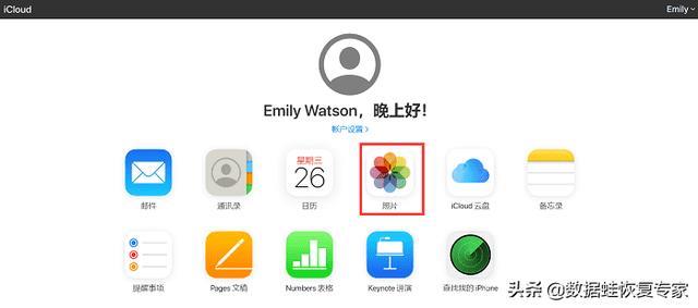 iphone永久删除的照片怎么恢复（iphone 彻底删除的照片恢复方法）(4)