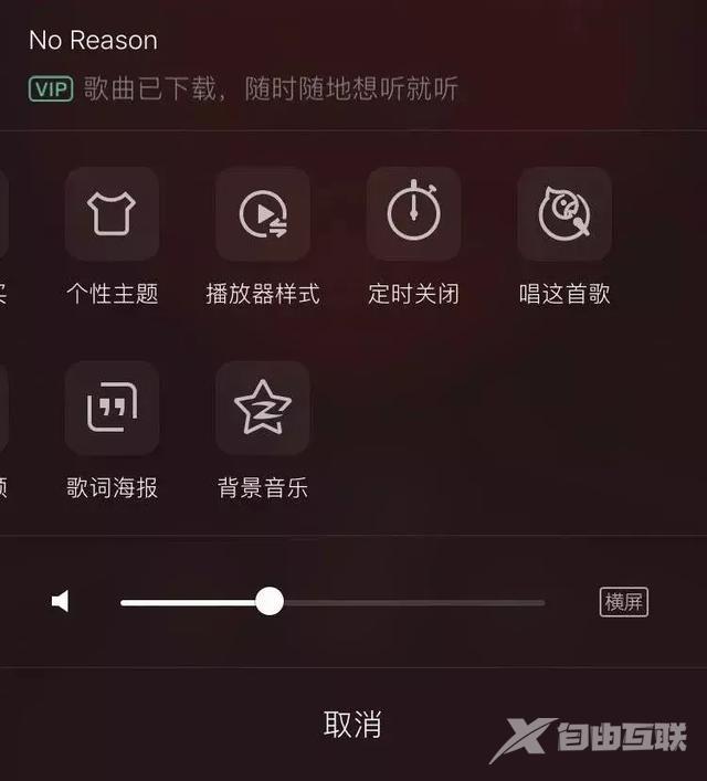 苹果怎么改手机铃声（iphone换自定义铃声最简单方法）(31)