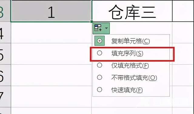 excel填充序列怎么设置（6个Excel序列快速填充方法）(3)