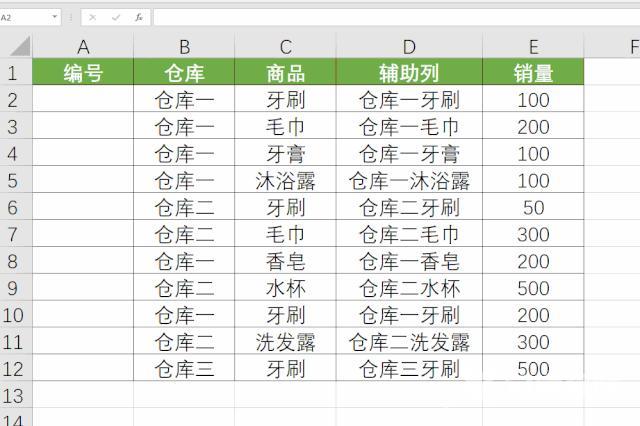 excel填充序列怎么设置（6个Excel序列快速填充方法）(7)