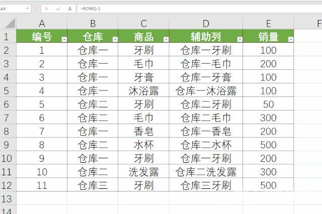 excel填充序列怎么设置（6个Excel序列快速填充方法）(8)