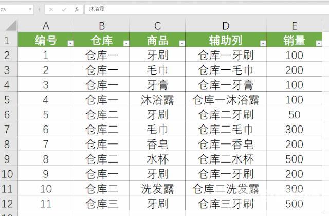 excel填充序列怎么设置（6个Excel序列快速填充方法）(10)