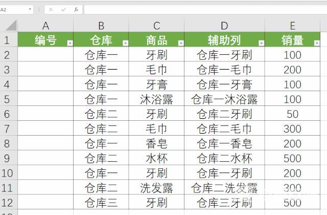 excel填充序列怎么设置（6个Excel序列快速填充方法）(9)