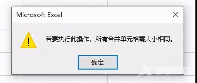 excel填充序列怎么设置（6个Excel序列快速填充方法）(12)