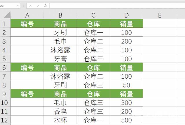 excel填充序列怎么设置（6个Excel序列快速填充方法）(15)