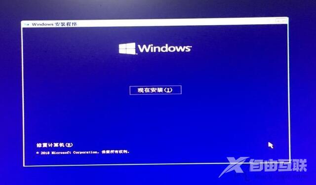 电脑如何重装系统win10（w10重装系统最简单的方法）(16)