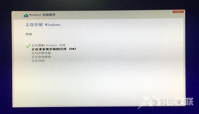 电脑如何重装系统win10（w10重装系统最简单的方法）(24)