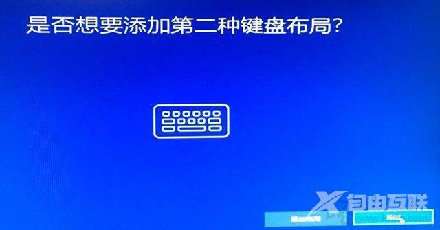 电脑如何重装系统win10（w10重装系统最简单的方法）(28)