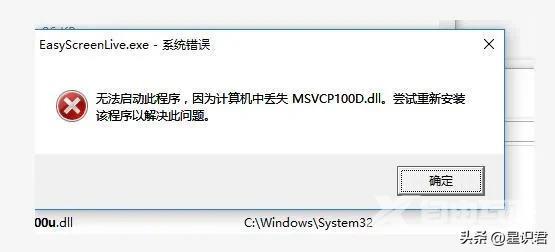 mfc100u.dll丢失的解决方法（计算机丢失mfc100.dll怎么办）(1)