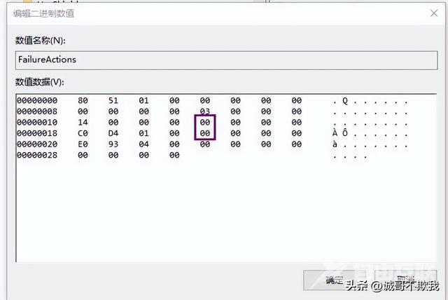 如何关闭电脑自动更新功能（win10系统关闭自动更新操作步骤）(7)