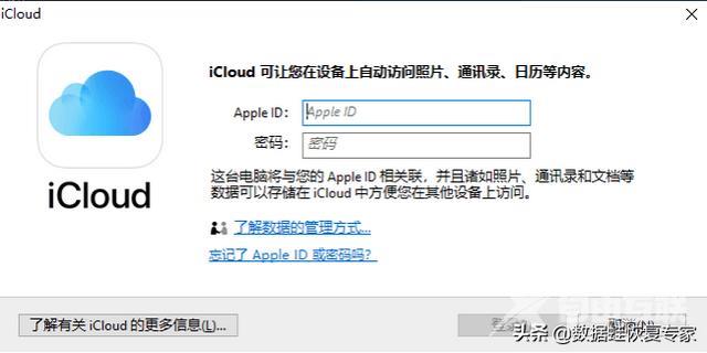 怎么查看icloud里的照片（查看iCloud照片的3种方式介绍）(4)