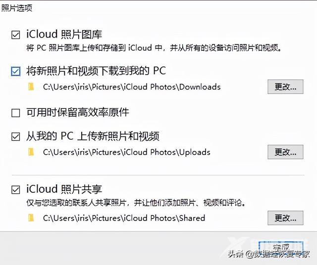 怎么查看icloud里的照片（查看iCloud照片的3种方式介绍）(6)