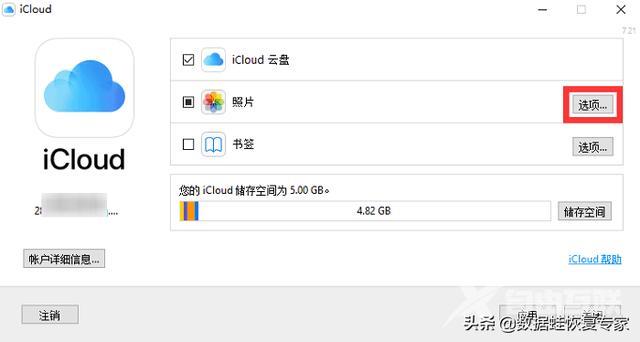 怎么查看icloud里的照片（查看iCloud照片的3种方式介绍）(5)