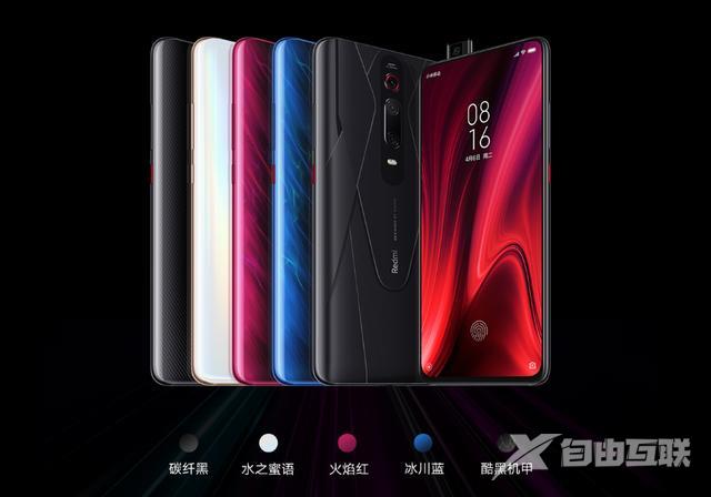 小米k20pro怎么样（redmi k20 pro还值得购买吗）(3)