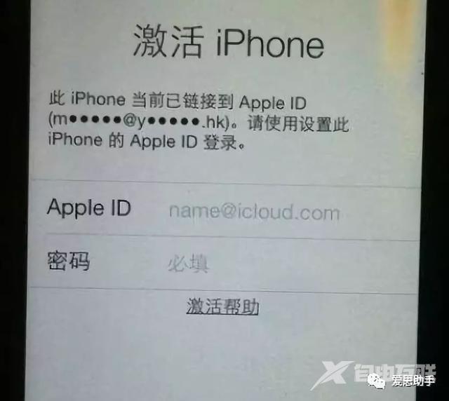 iphone无法激活怎么办（iphone无法激活解决方法）(1)