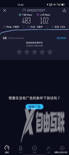 真我x50pro玩家版参数配置（realme x50 pro 玩家版值得购买吗）(7)