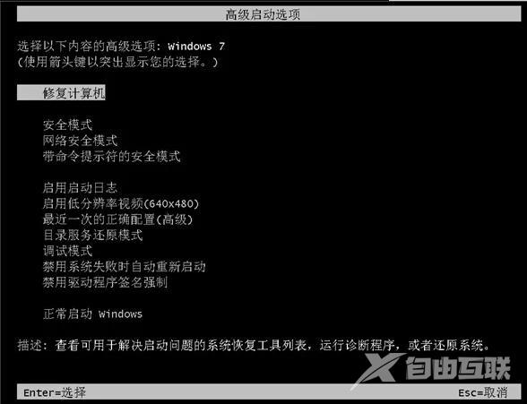 电脑无法进入系统怎么办（电脑开机进不了系统解决步骤）(1)