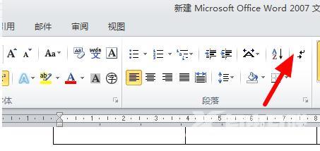 怎么删除wps文档多余的某一页（wps怎么删除多余页面最有效方法）(2)