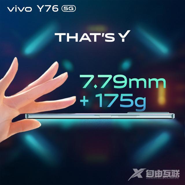 vivoy76参数配置详情（vivo y76 5g 好用吗）(1)