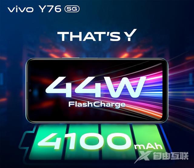 vivoy76参数配置详情（vivo y76 5g 好用吗）(3)