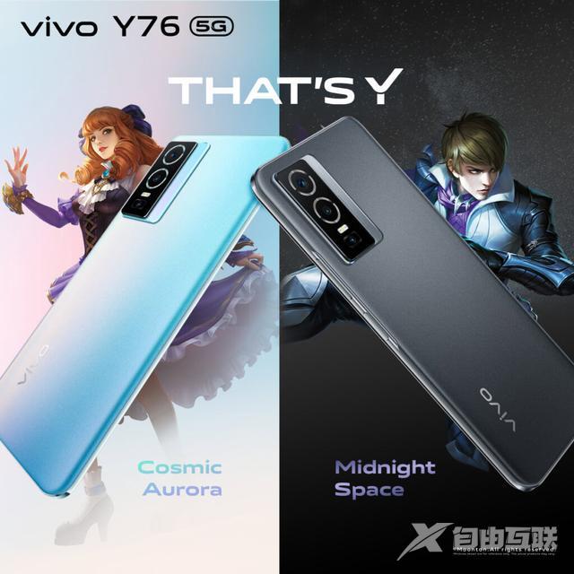 vivoy76参数配置详情（vivo y76 5g 好用吗）(5)