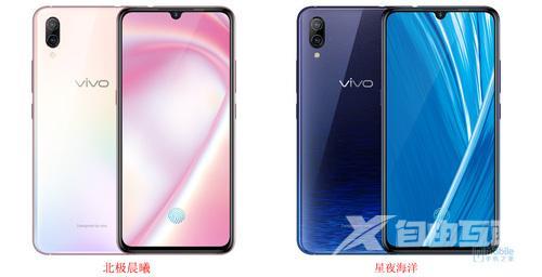  vivo  x23幻彩版配置参数（vivox23幻彩版值不值得购买）(2)