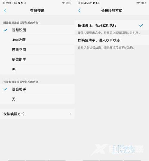  vivo  x23幻彩版配置参数（vivox23幻彩版值不值得购买）(6)