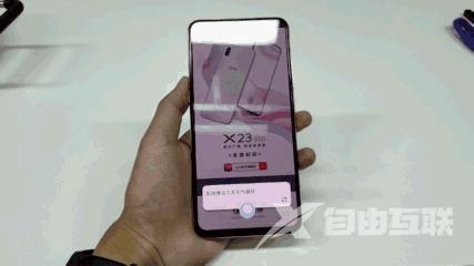  vivo  x23幻彩版配置参数（vivox23幻彩版值不值得购买）(8)