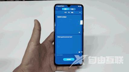  vivo  x23幻彩版配置参数（vivox23幻彩版值不值得购买）(11)