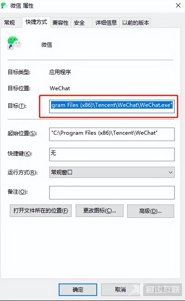 电脑怎么登录多个微信（记住这个微信双开的操作方法）(3)