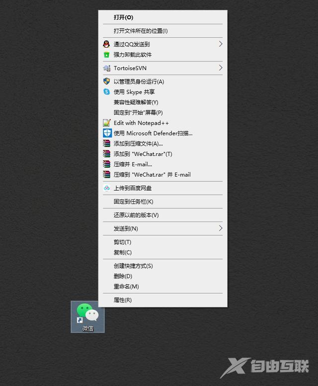 电脑怎么登录多个微信（记住这个微信双开的操作方法）(2)