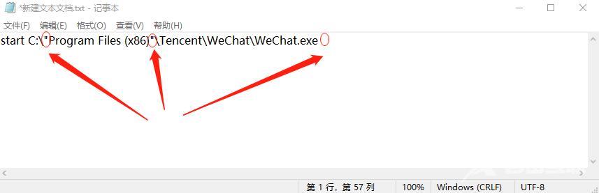 电脑怎么登录多个微信（记住这个微信双开的操作方法）(5)
