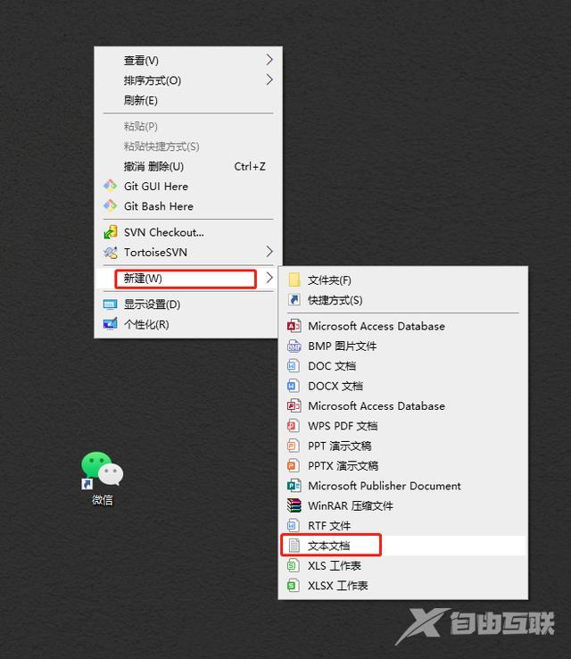 电脑怎么登录多个微信（记住这个微信双开的操作方法）(4)