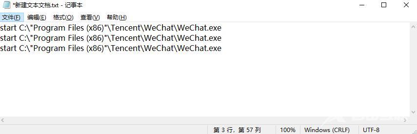 电脑怎么登录多个微信（记住这个微信双开的操作方法）(6)