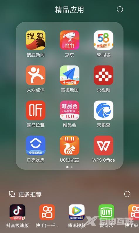 华为mate40pro配置参数详情（mate40pro上手实际深度测评）(31)