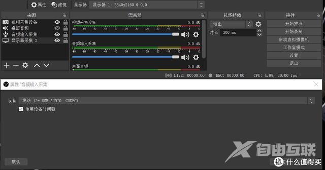 森海塞尔mk4麦克风怎么样（森海塞尔mk4麦克风详细参数）(19)