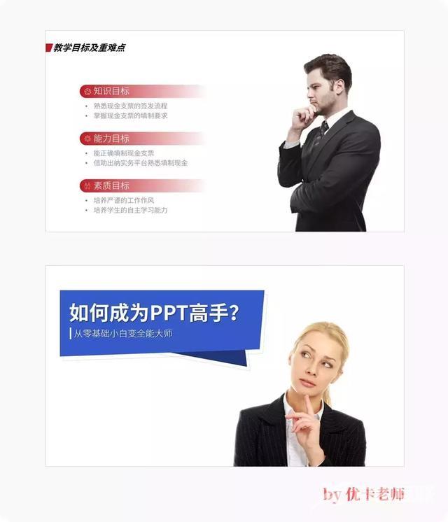 电脑抠图软件哪个好用（手把手教你一键抠图）(1)