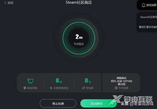 steam游戏可以退款吗（steam退款的详细教程）(2)