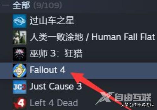 steam游戏可以退款吗（steam退款的详细教程）(7)