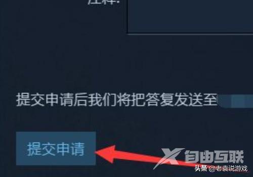 steam游戏可以退款吗（steam退款的详细教程）(11)