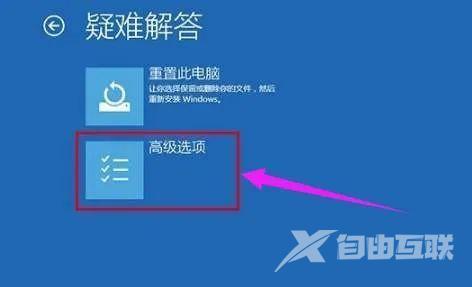 windows安全模式怎么进入（windows 10进入安全模式的方法）(2)