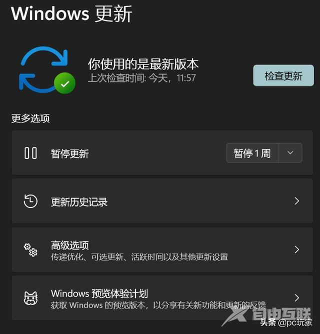 cpu使用率100怎么办（win10 cpu占用严重完美解决方法）(1)