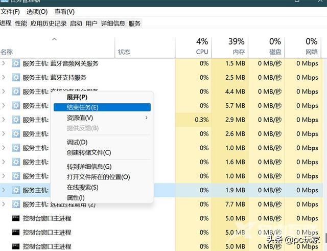 cpu使用率100怎么办（win10 cpu占用严重完美解决方法）(2)