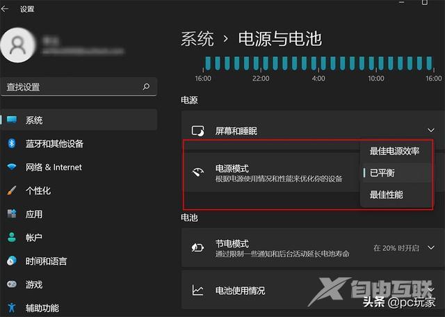 cpu使用率100怎么办（win10 cpu占用严重完美解决方法）(8)