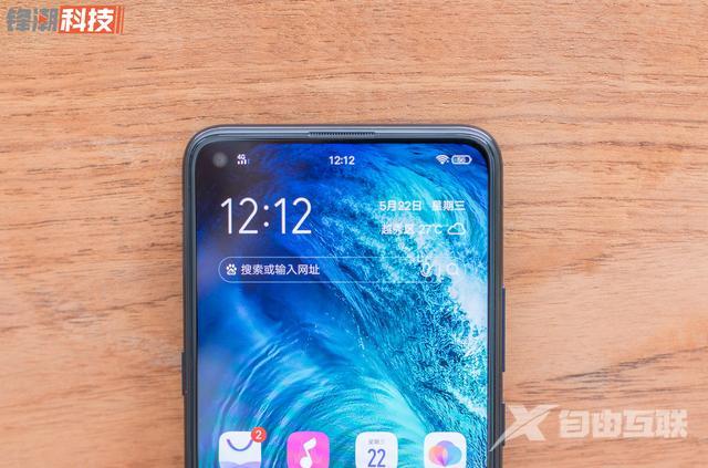 vivoz5x参数配置详情（vivo z5x是否值得购买）(5)